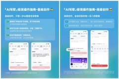 即可智能生成一完整的歌曲