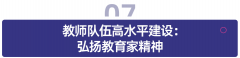 而不再仅仅是常规公