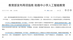 正在联邦框架内百花齐放