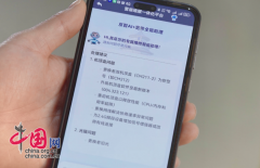 系统还取从动派单挂钩